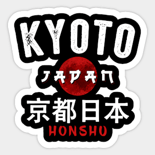 Kyoto Japan Sticker